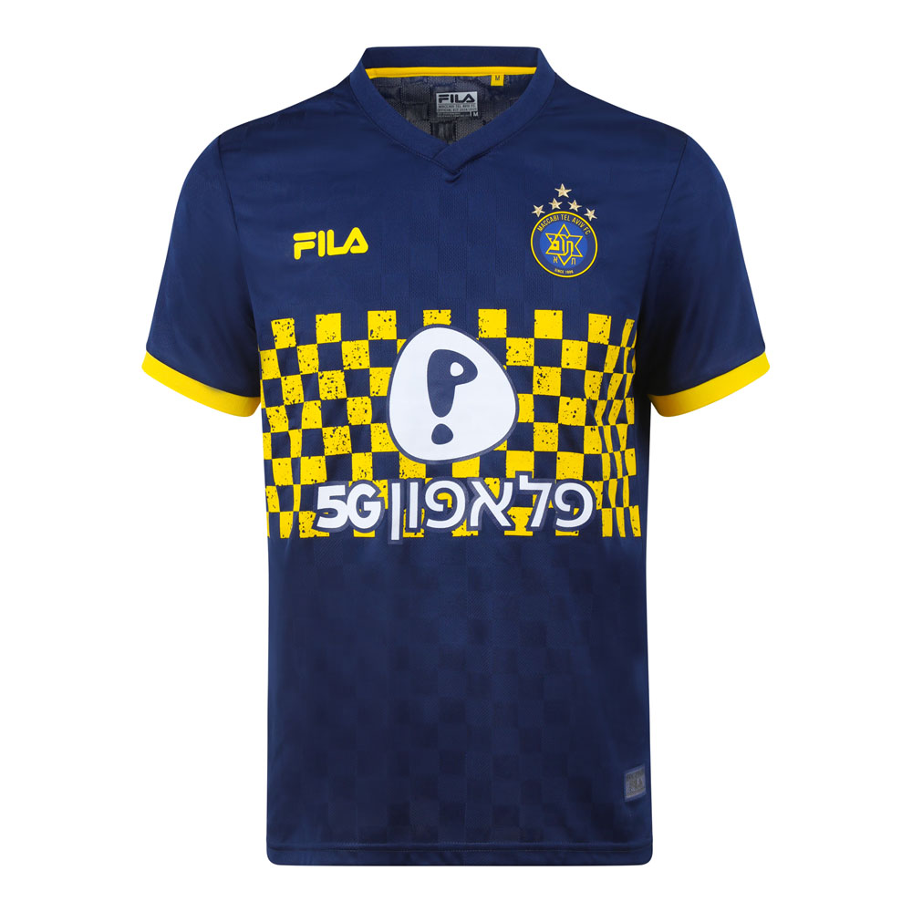 Men 24/25 Official Away Shirt