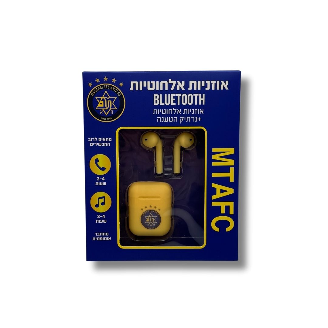 Wireless headphones + charging case Maccabi