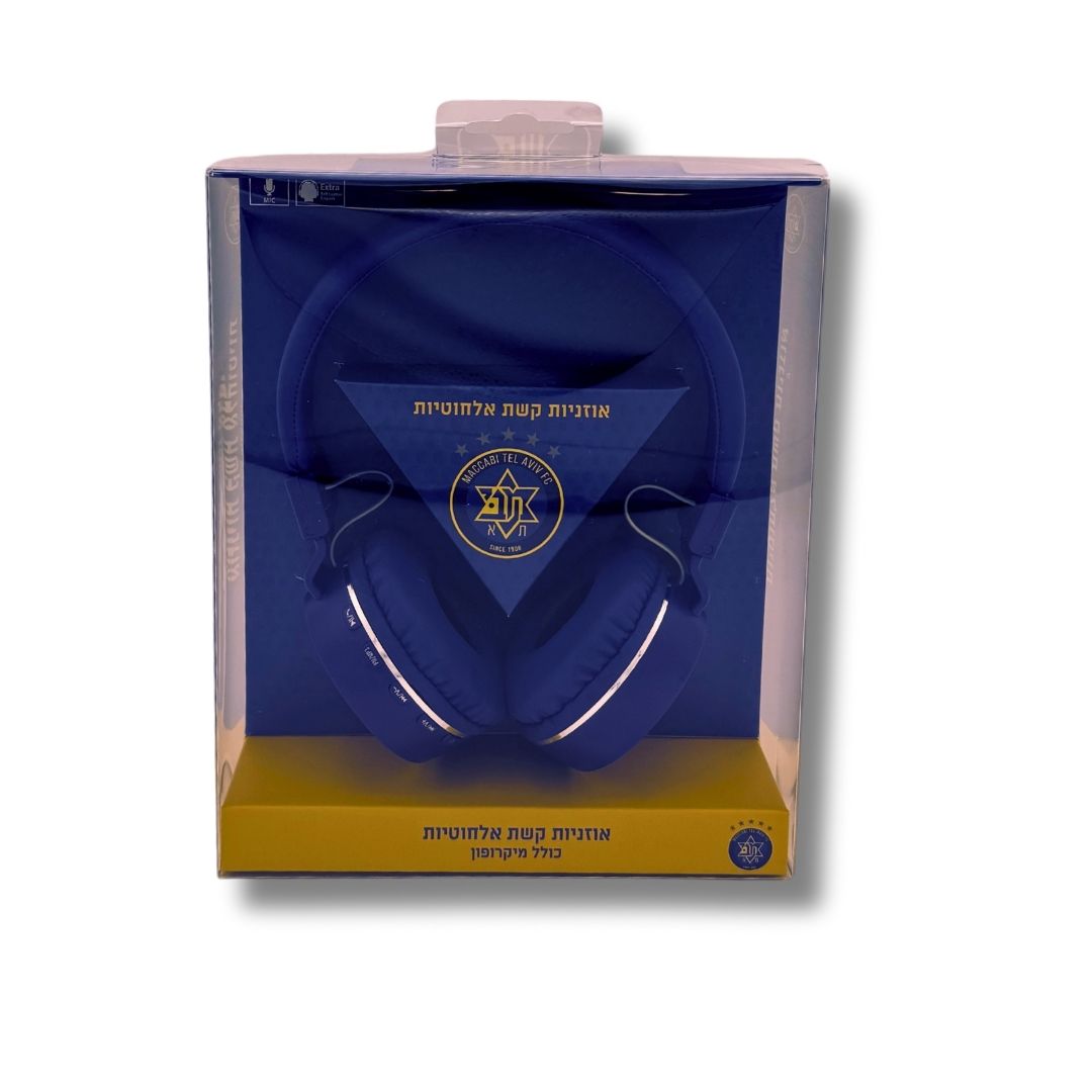 Maccabi Wireless Rainbow Headphones