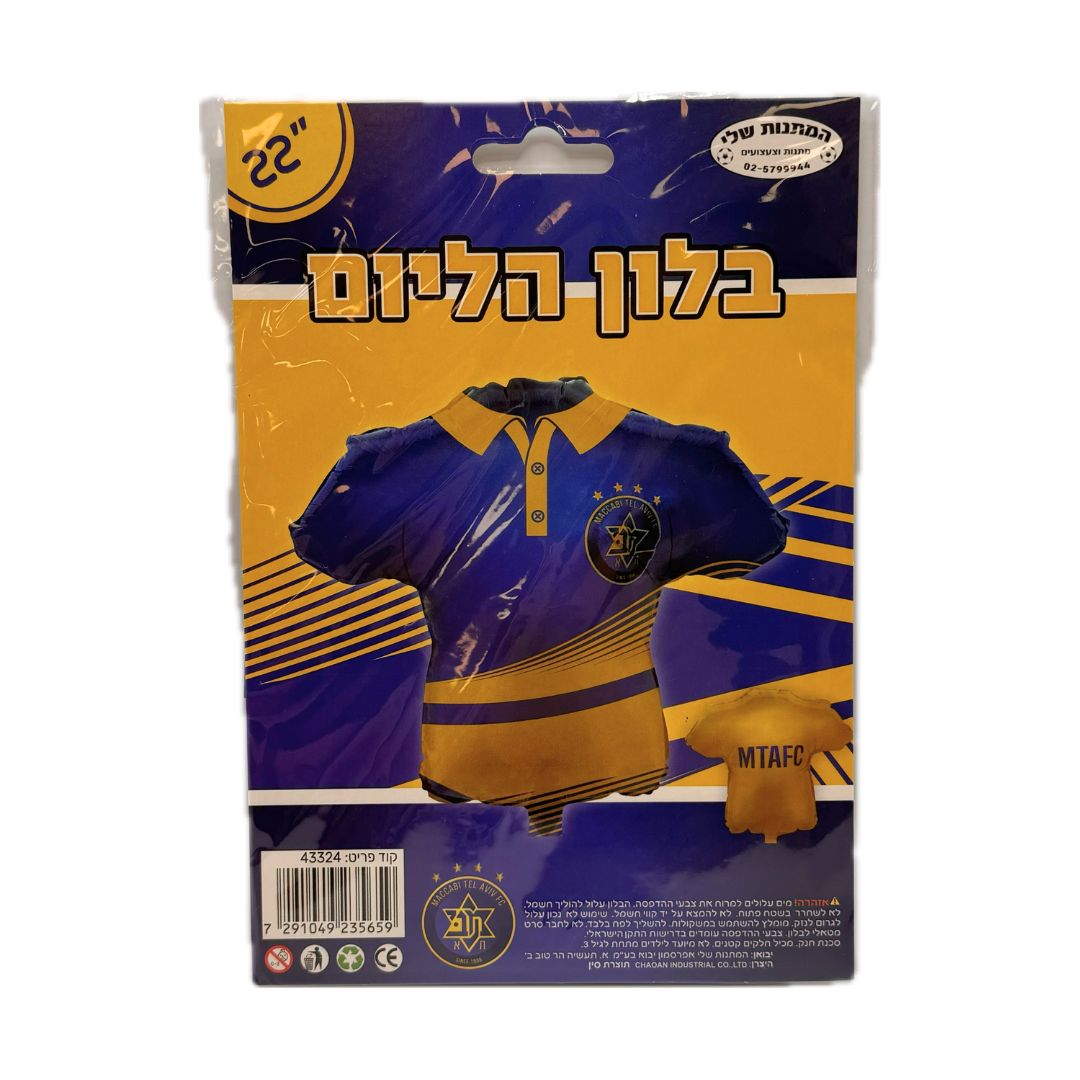 בלון מיילר 22" חולצה מכבי ת"א