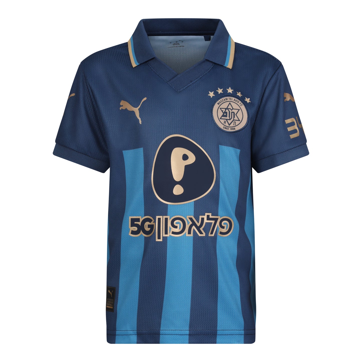 PUMA 25/26 Kids Away Kit Shirt