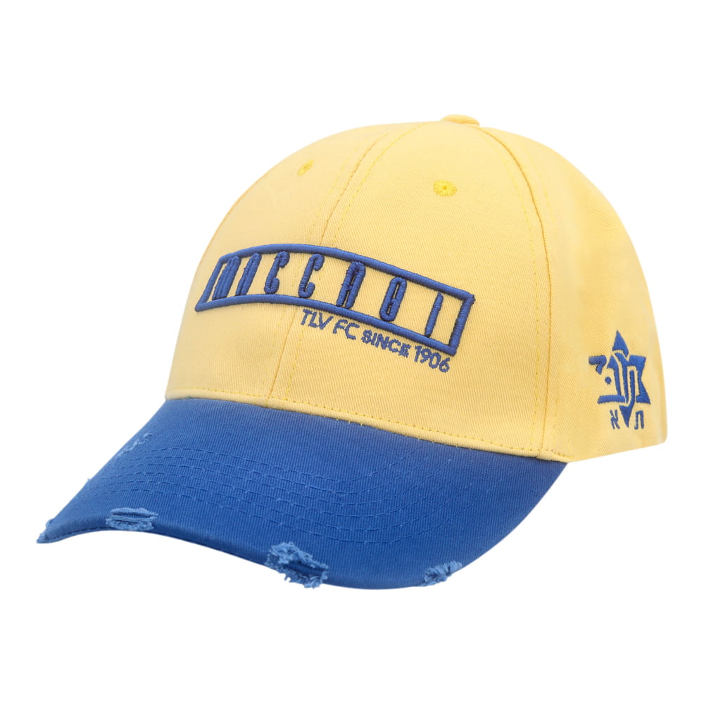 Men's yellow hat with blue visor