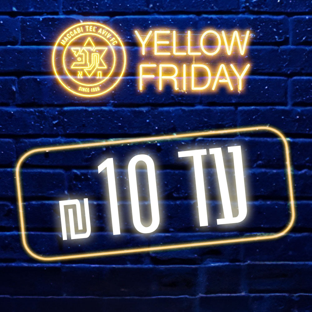YF עד 10 ₪