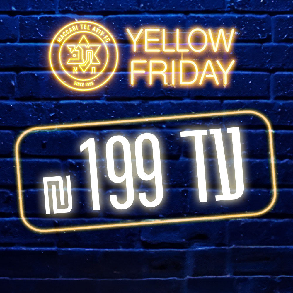 YF עד 199 ₪