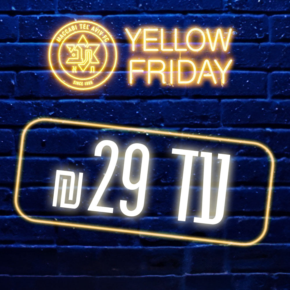 YF עד 29 ₪