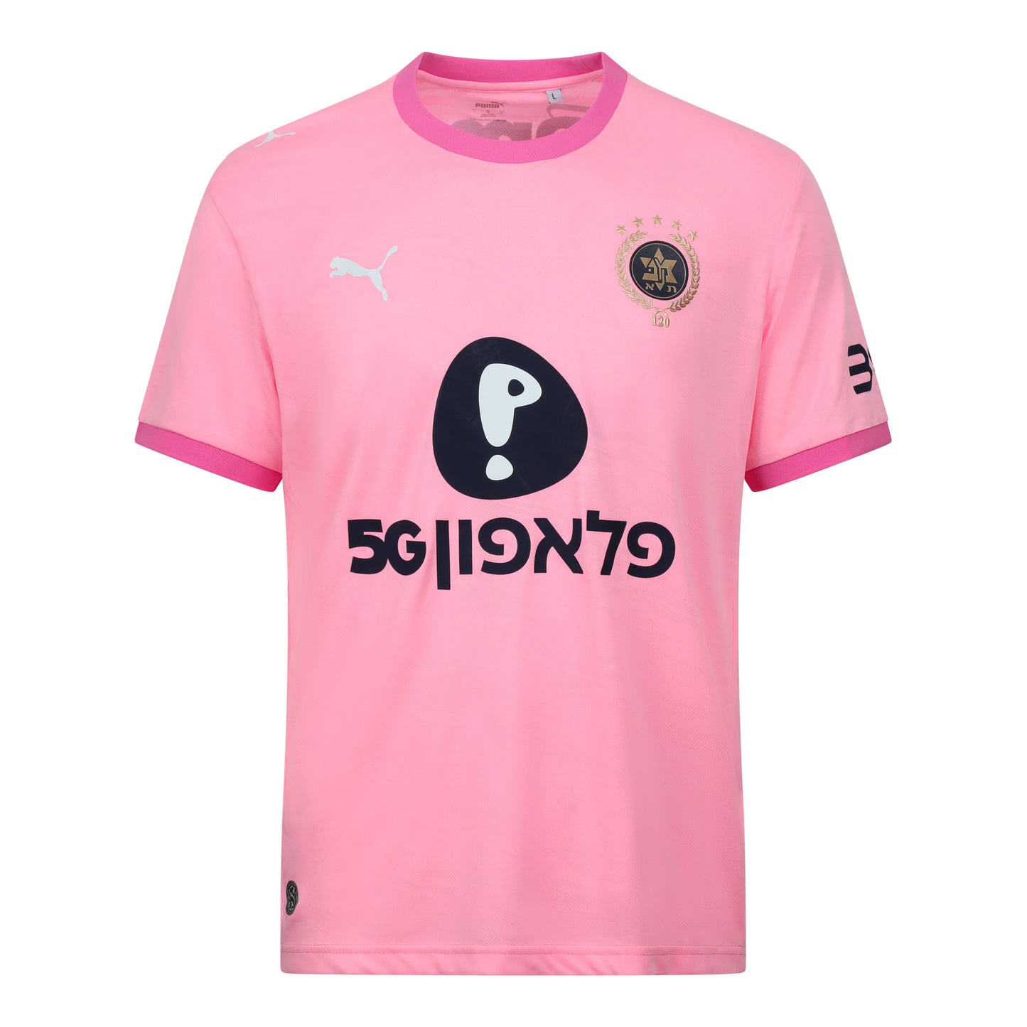 חולצת משחק שוער ורוד PUMA עונת 26/27 גברים