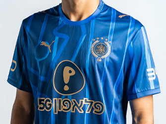 Away Kit