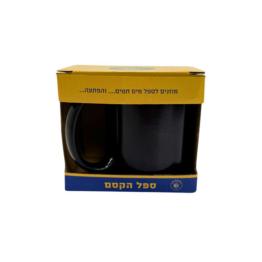 Maccabi Tel Aviv Magic Mug in elegant packaging