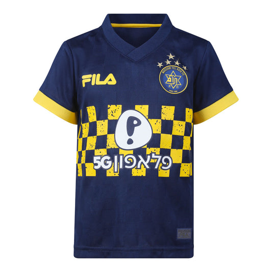 Kids 24/25 Official Away Shirt