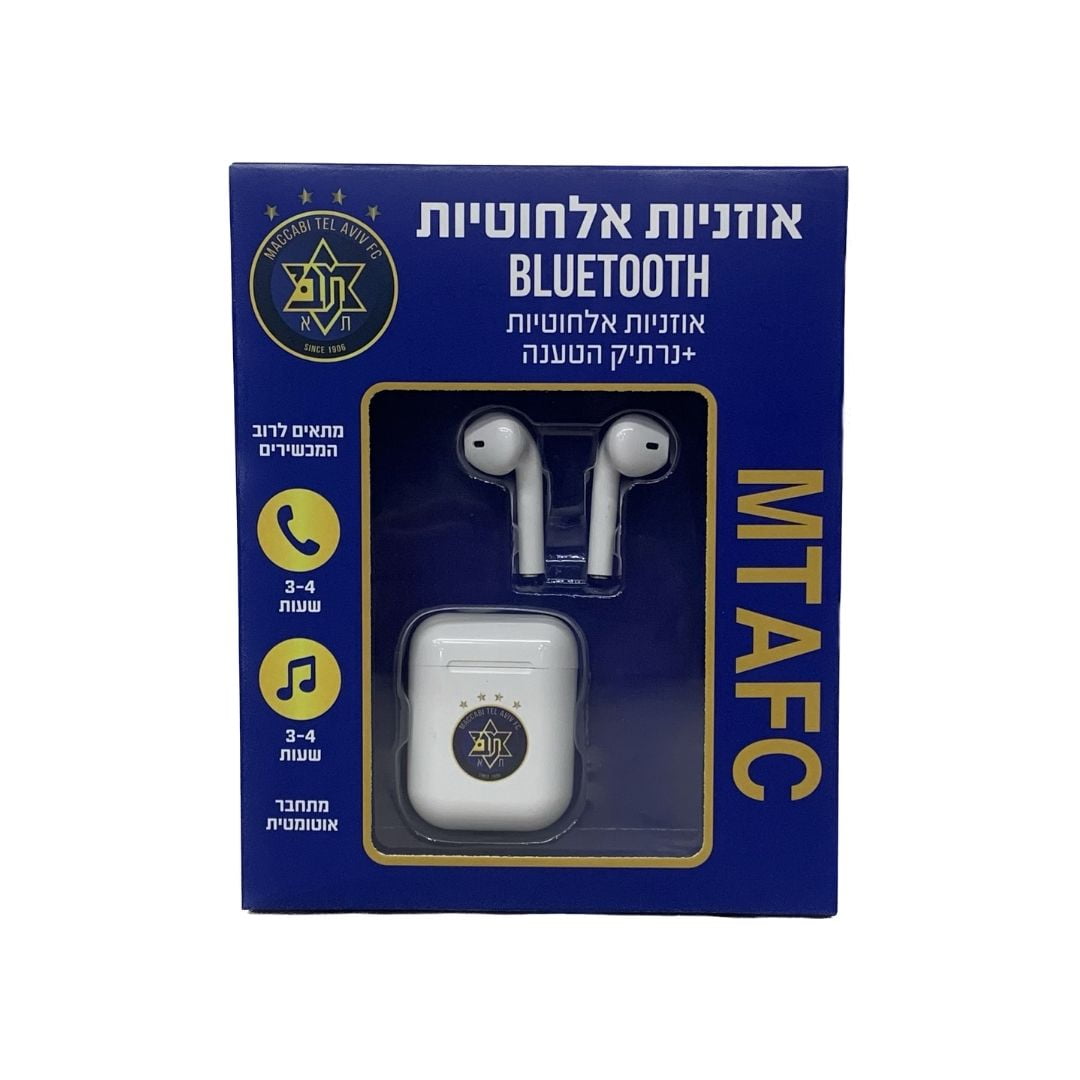 Wireless headphones + charging case