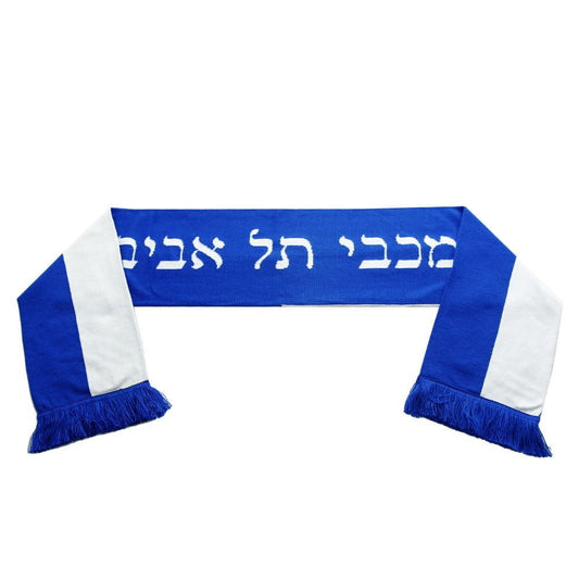 צעיף רטרו כחול לבן מכבי